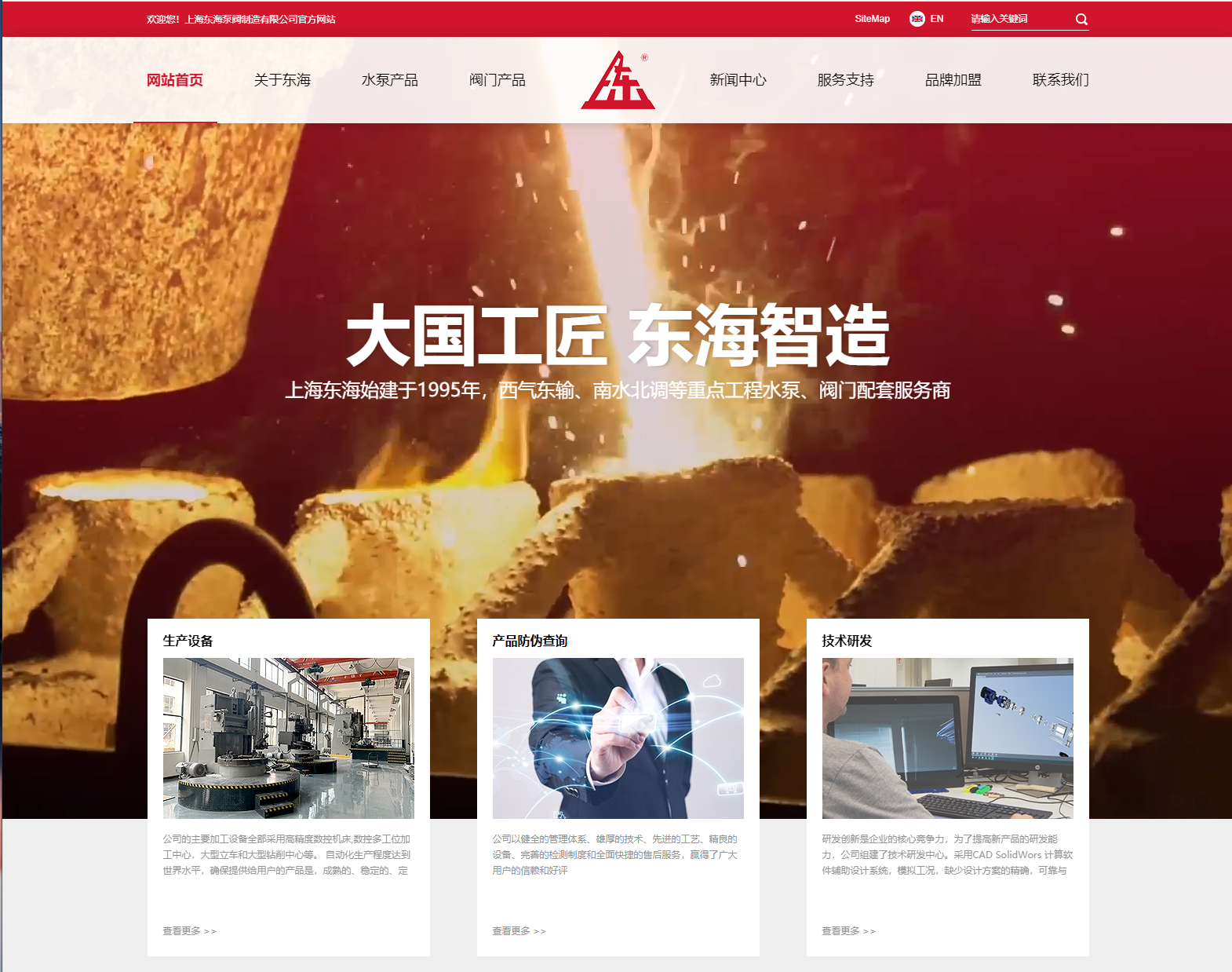南昌文博汽车制造有限公司新版本官网上线测试